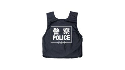 靖江固安警用器材是防刺服定制廠家 靖江固安警用器材是防刺服定制廠家